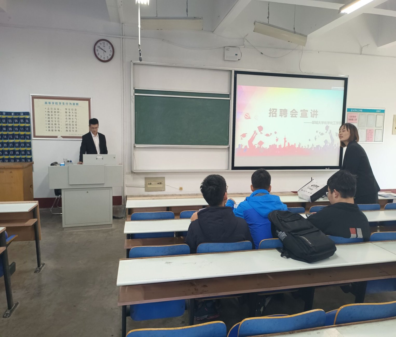 会议室里的人们
描述已自动生成