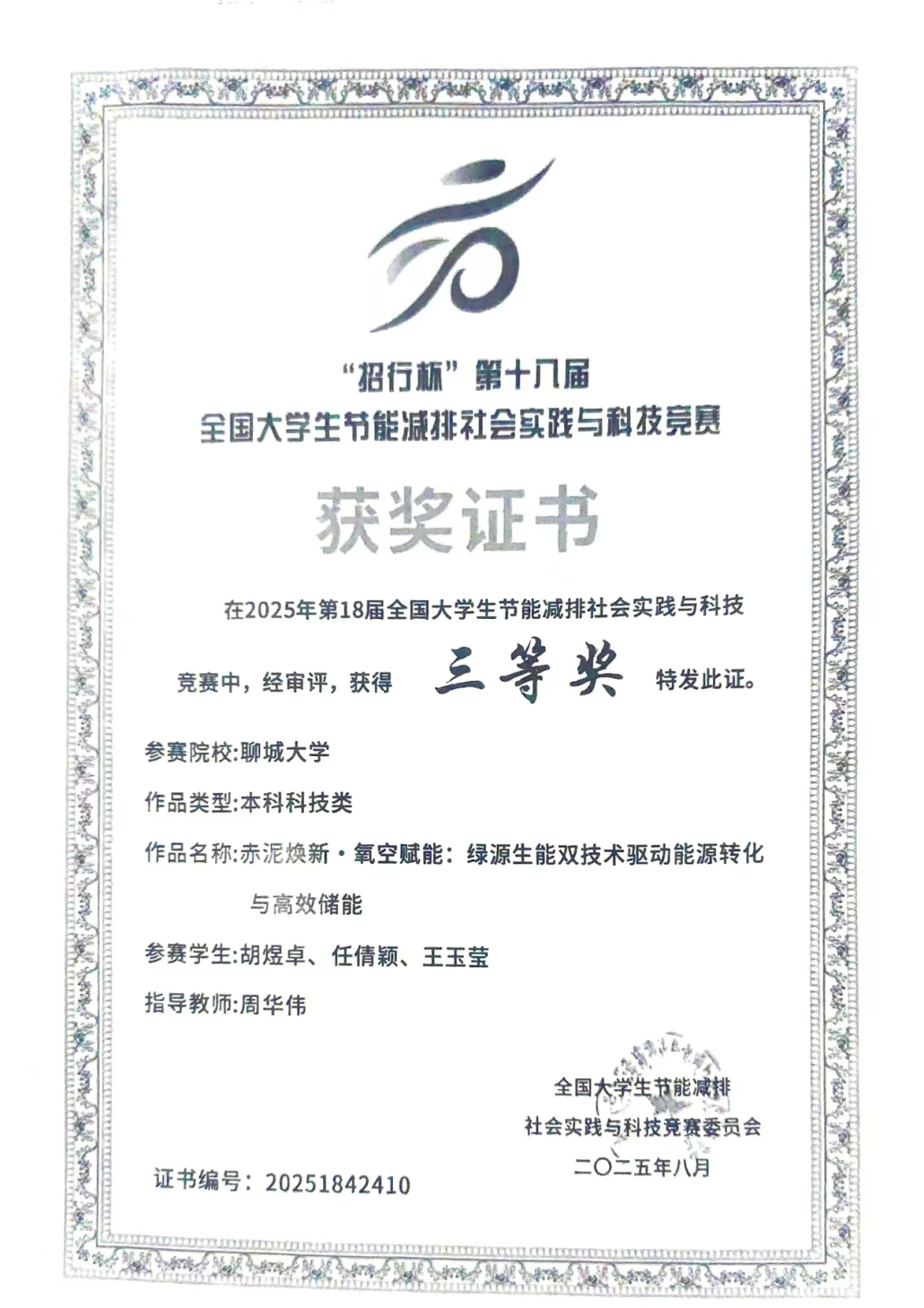 _cgi-bin_mmwebwx-bin_webwxgetmsgimg__&MsgID=6707881630226881809&skey=@crypt_e70059d6_8405ae699361b8f45f3314e6581a9671&mmweb_appid=wx_webfilehelper