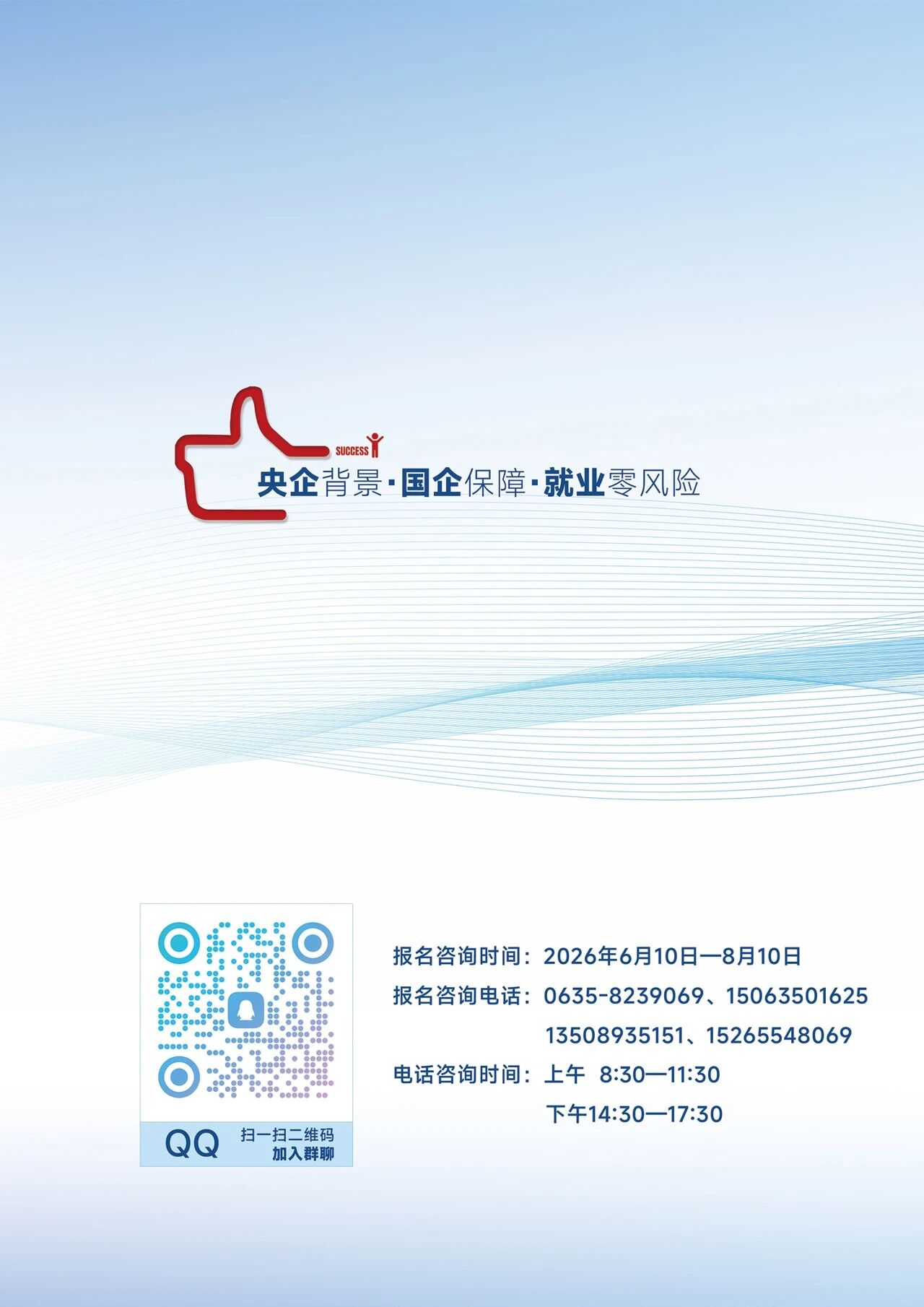 微信图片_2026-06-06_154340_561.jpg